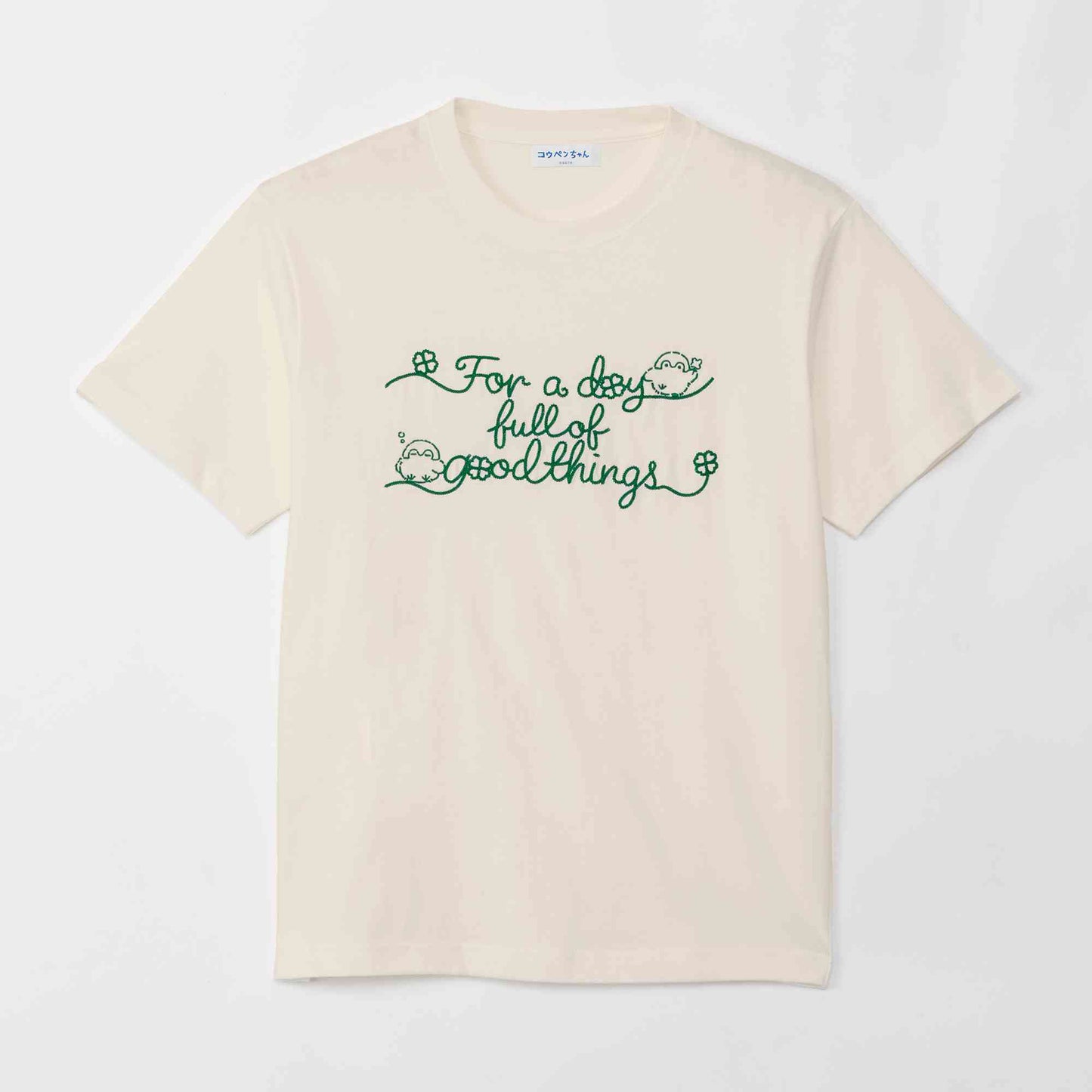 コウペンちゃん Tシャツ 今日もいいことあるよ アイボリー