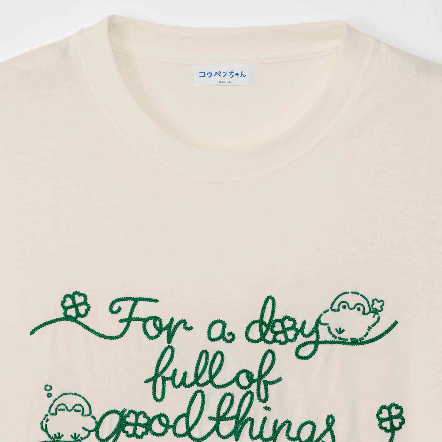 コウペンちゃん Tシャツ 今日もいいことあるよ アイボリー