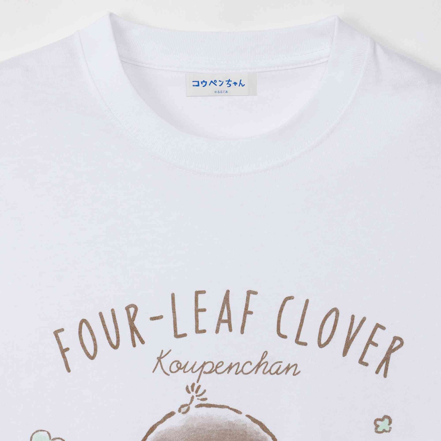 コウペンちゃん Tシャツ まったり ホワイト