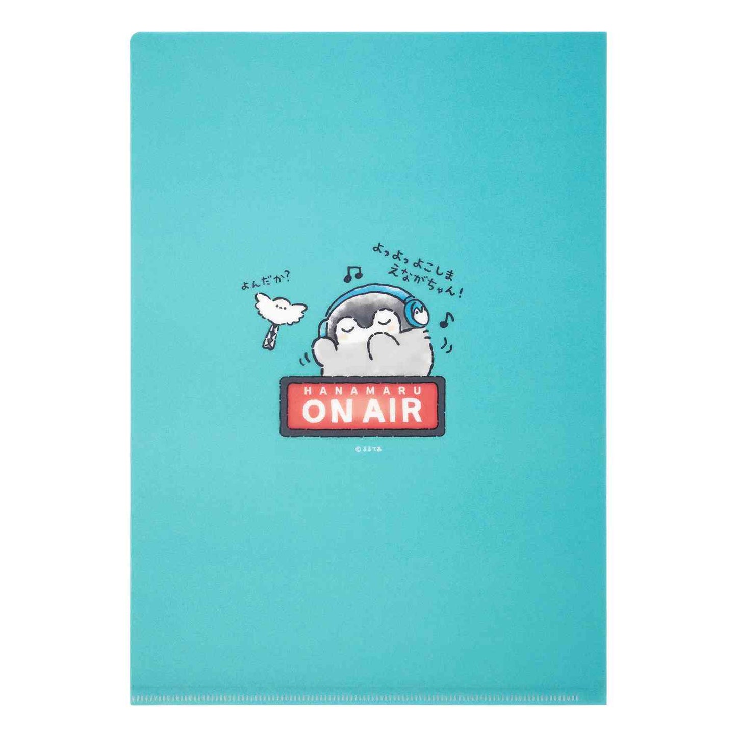 コウペンちゃん はなまるモーニングラジオなクリアファイル(カラフルDJ)