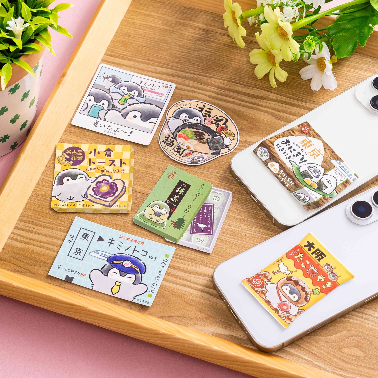 コウペンちゃん 駅めぐり スマホに貼れるサイズのステッカー(おにぎりにぎにぎ)