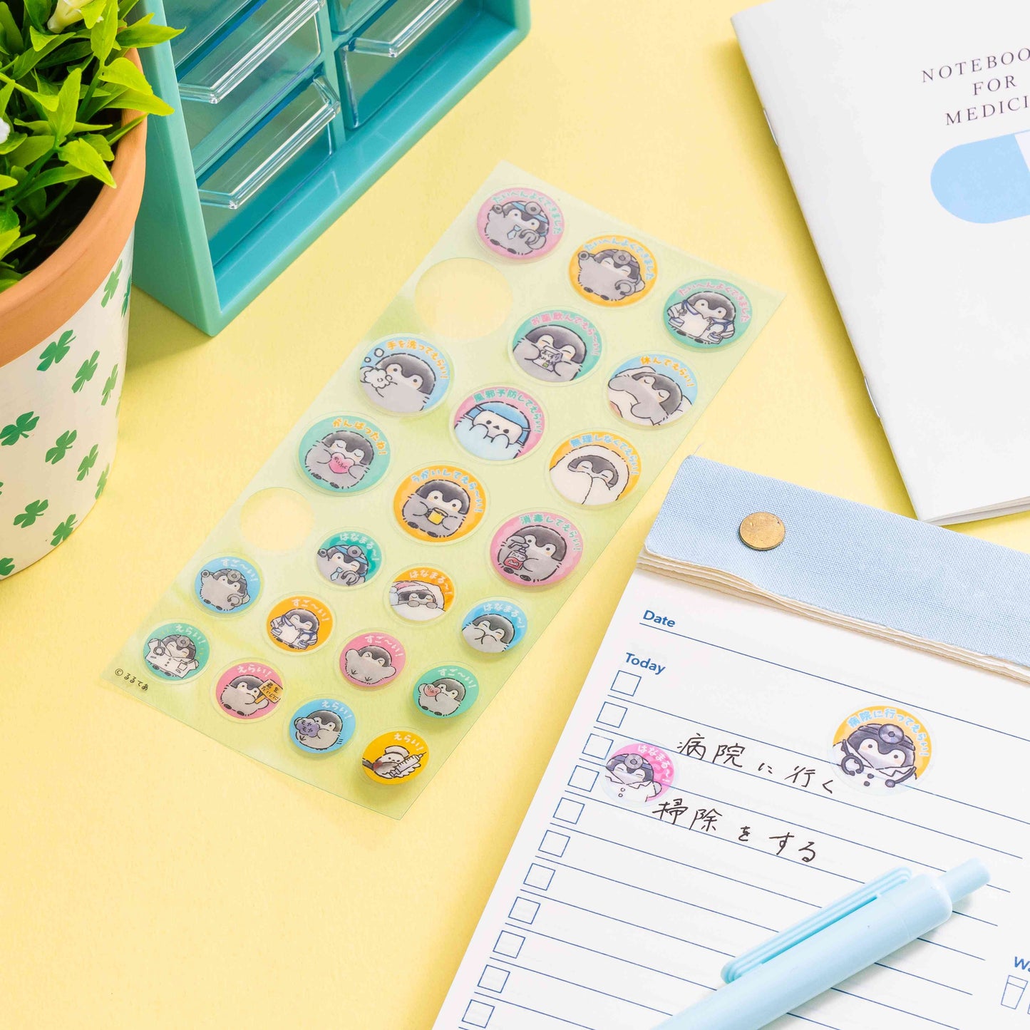 コウペンちゃん よつばクリニック クリアシール