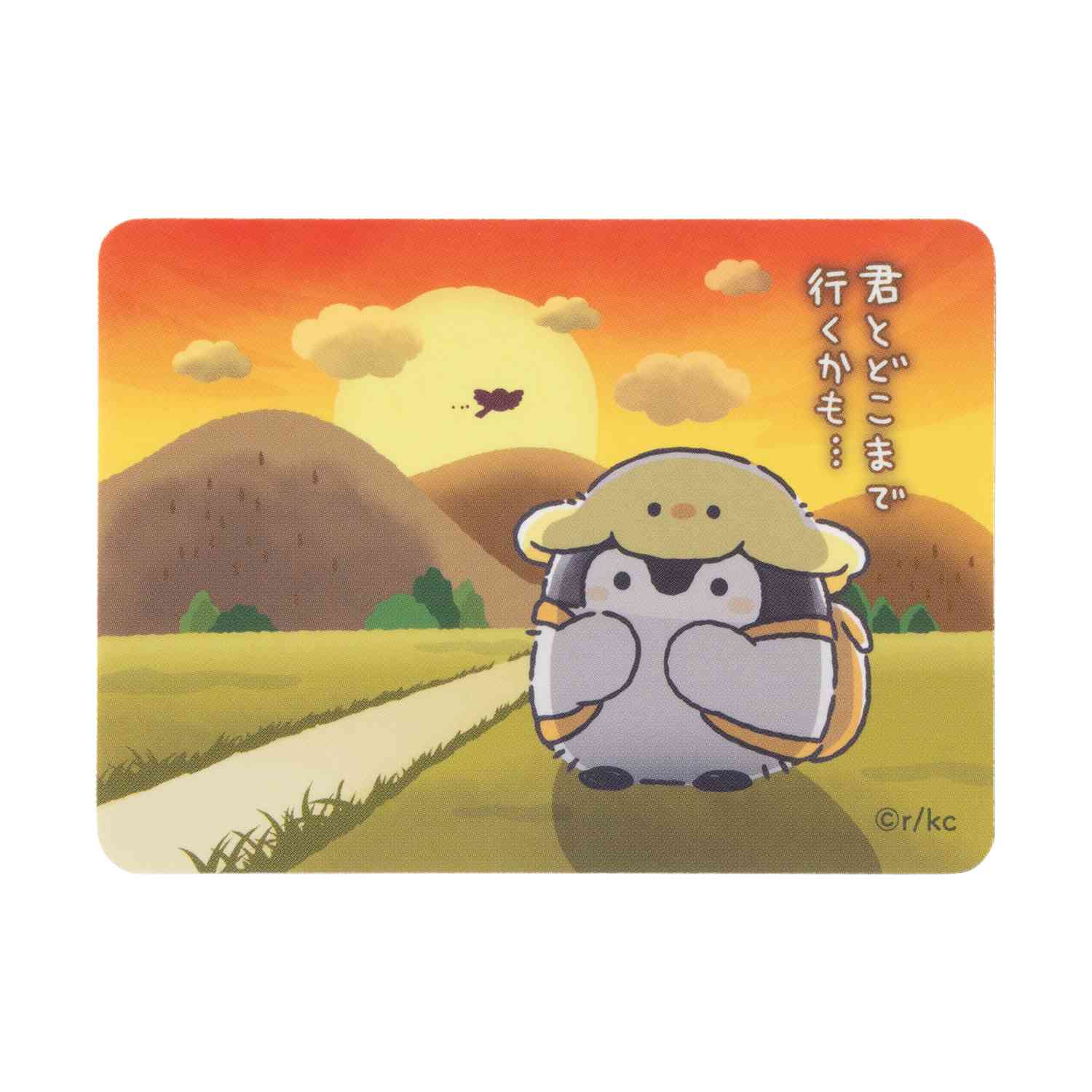 TVアニメ『コウペンちゃん』通勤・通学・出張 はなまるライフ！ スマホ