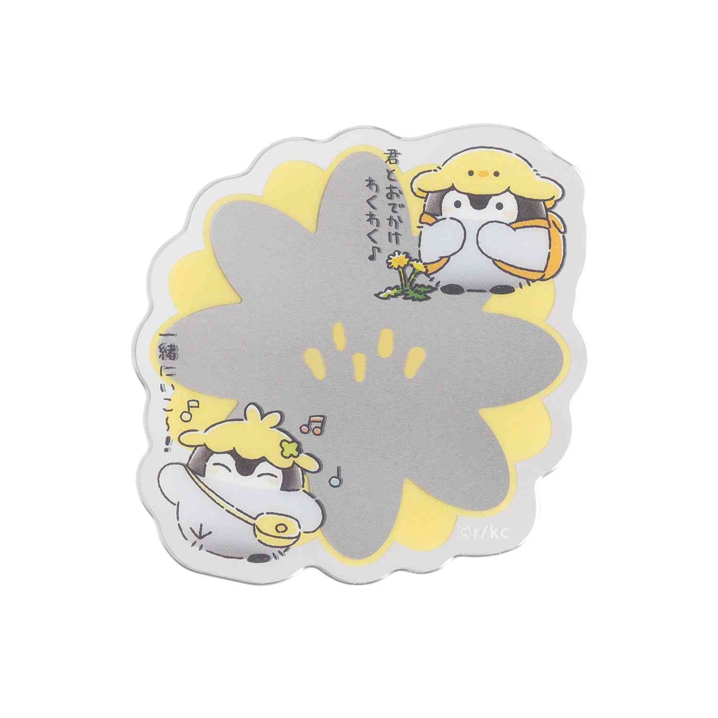 애니메이션 “Koupen-chan,코우펜짱,点赞鹅,正能量企鵝통학도 출장도 하나마루 라이프! 트레이딩 아크릴 거울 스티커 (총 10종)