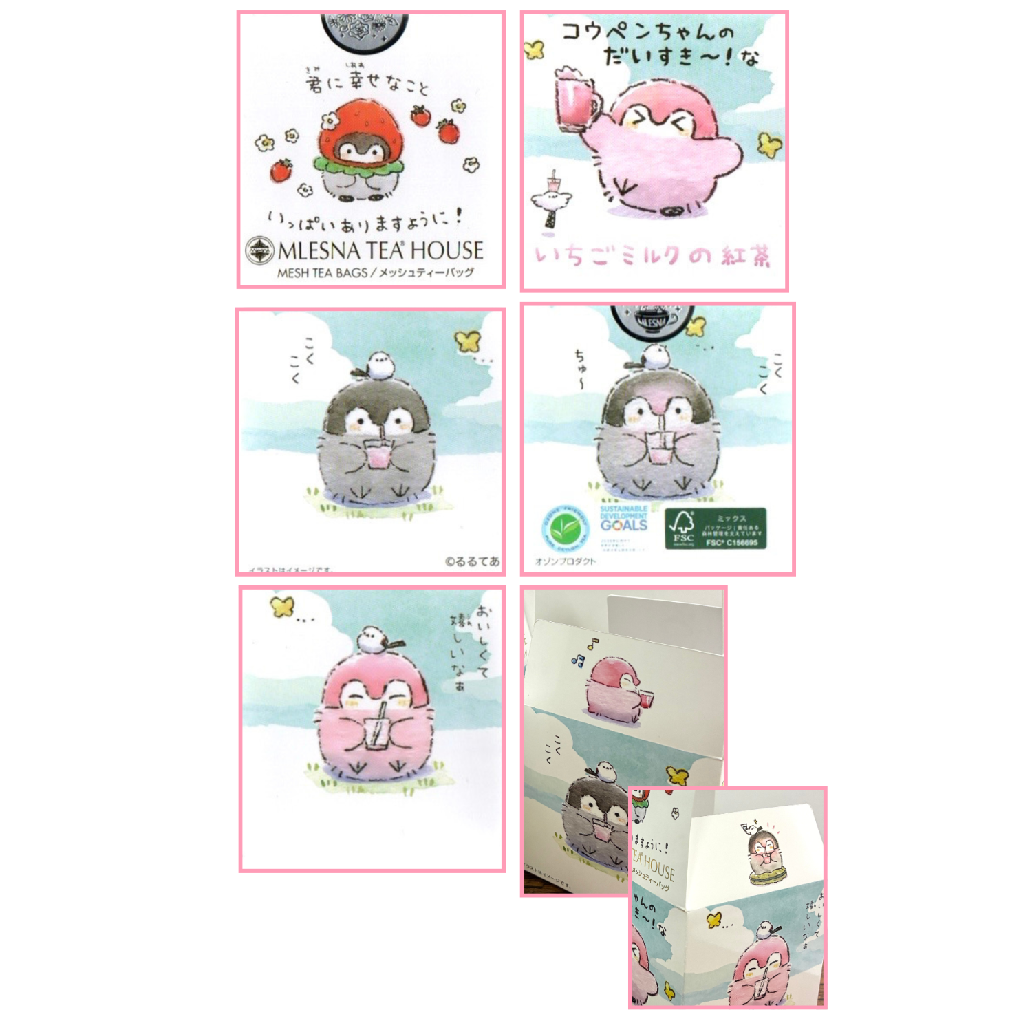 コウペンちゃんのだいすき〜！ないちごミルクの紅茶 – コウペンちゃん