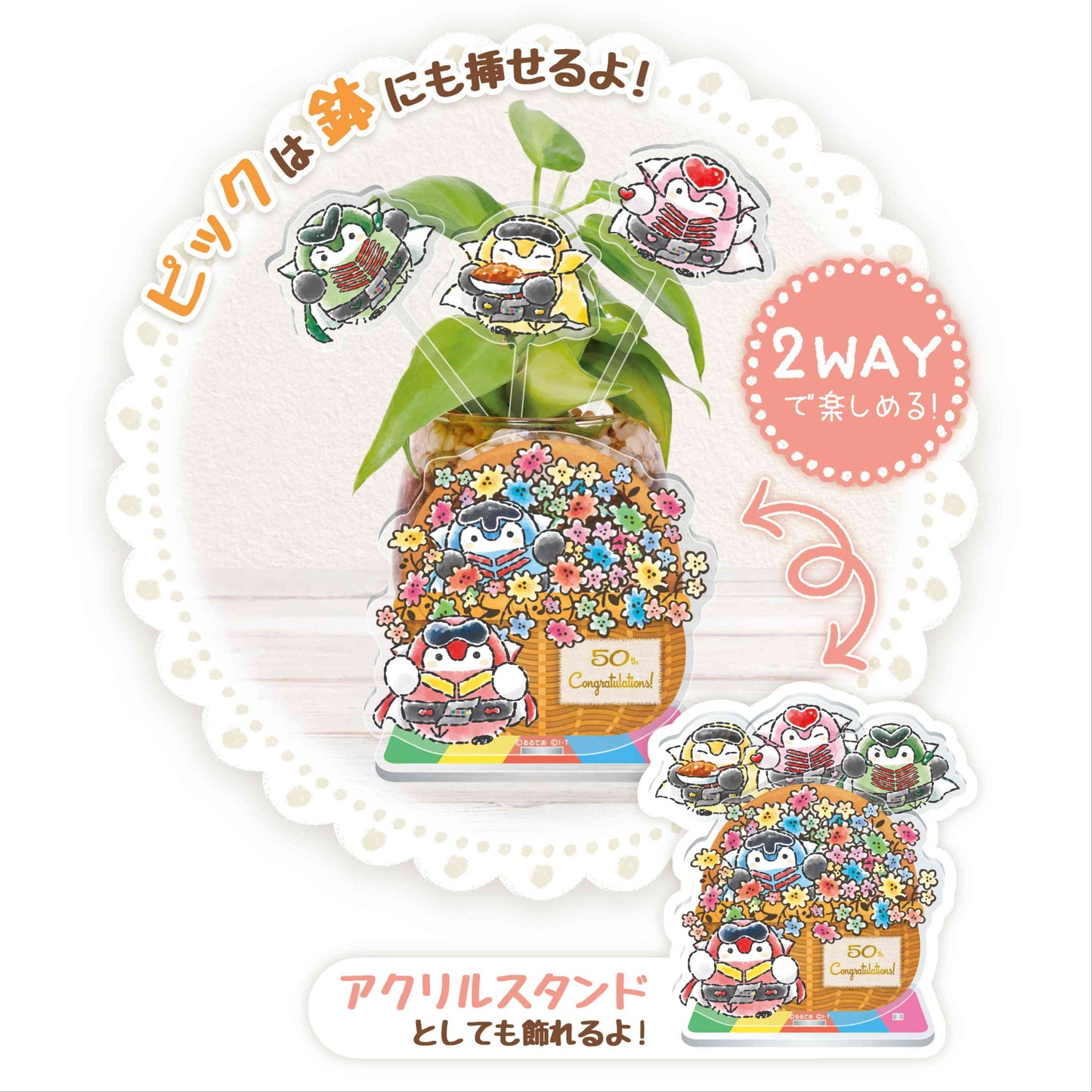 ゴレンジャー×コウペンちゃん 2WAYピックリルスタンド