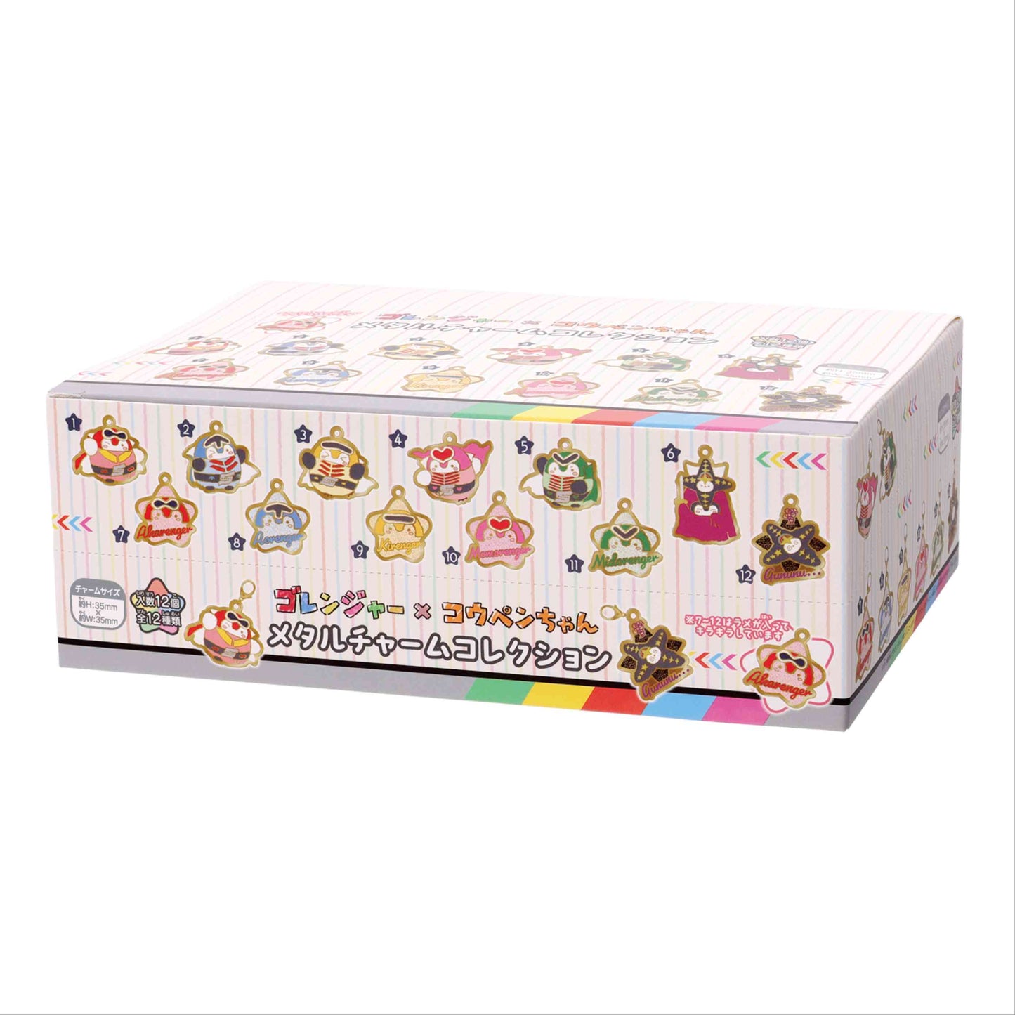 ゴレンジャー×コウペンちゃん メタルチャームコレクション 1BOX12個入