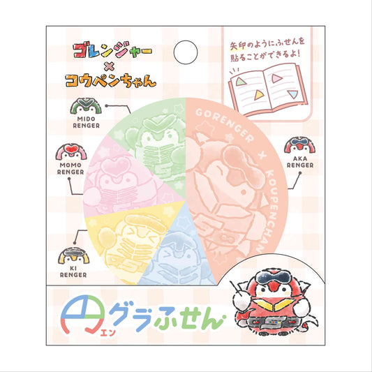 ゴレンジャー×コウペンちゃん 円グラふせん