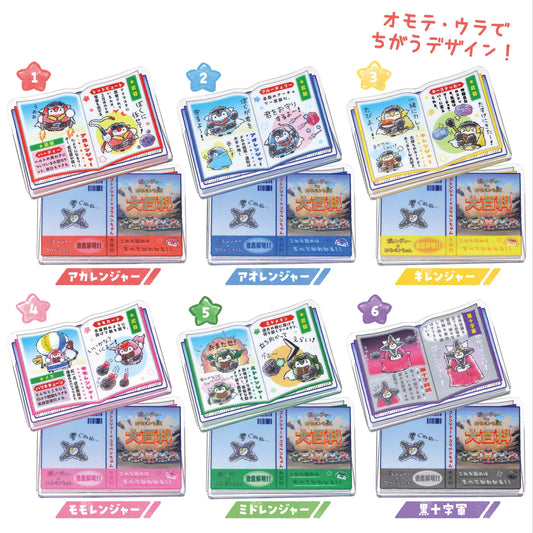 ゴレンジャー×コウペンちゃん mitamemoブッククリップ 1BOX6個入