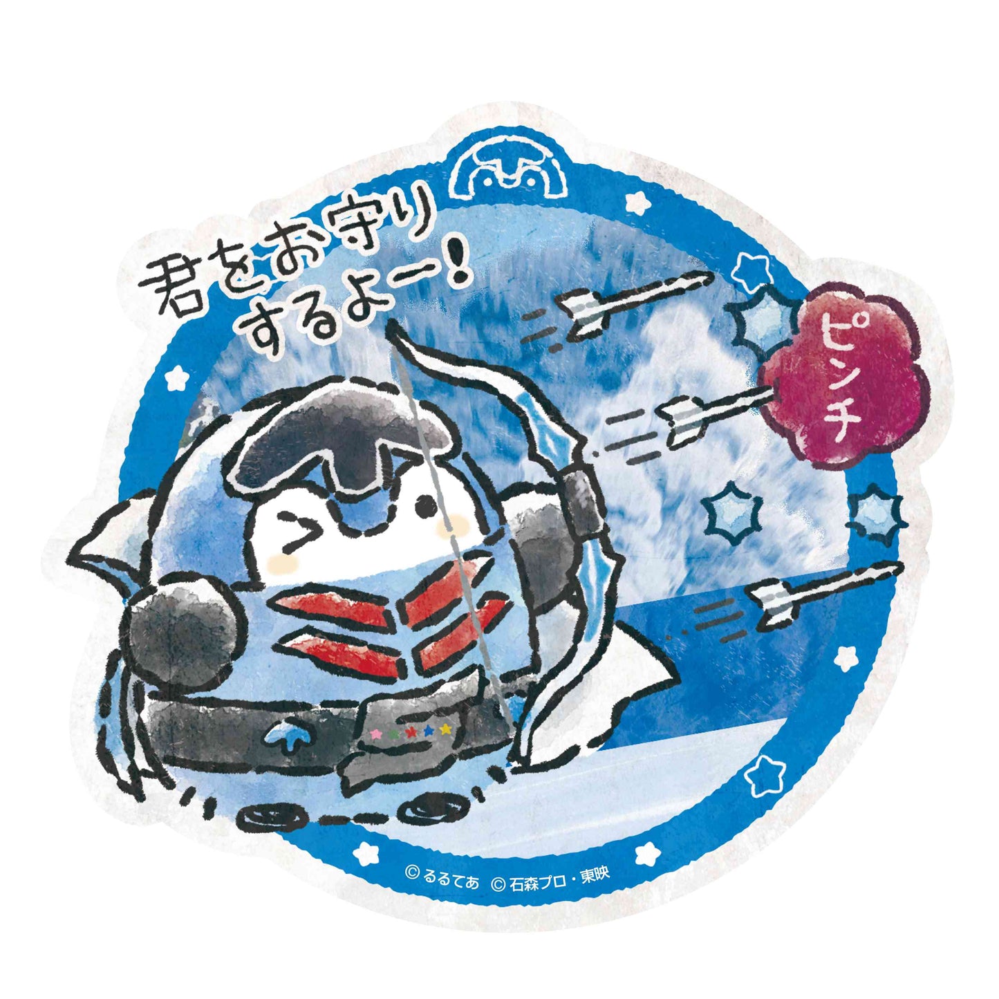 ゴレンジャー×コウペンちゃん トラベルステッカー②アオレンジャー
