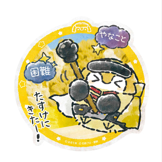 ゴレンジャー×コウペンちゃん トラベルステッカー③キレンジャー