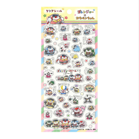 ゴレンジャー×コウペンちゃん クリアシール