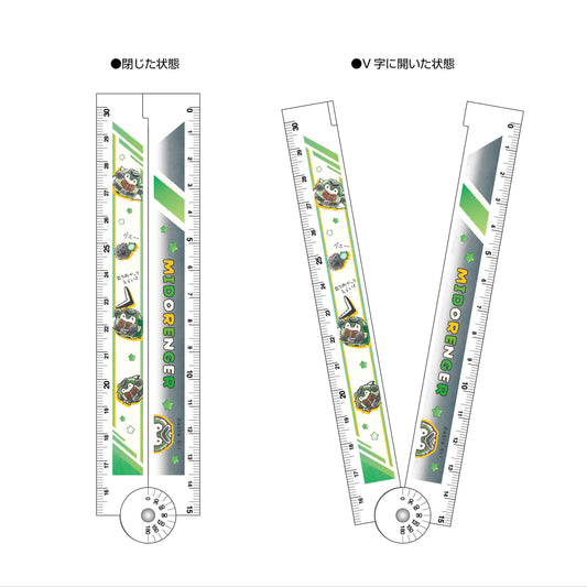 ゴレンジャー×コウペンちゃん ミドメラン!?な折りたたみ定規