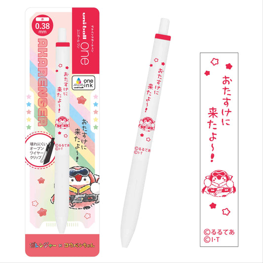 ゴレンジャー×コウペンちゃん ユニボールワン①アカレンジャー