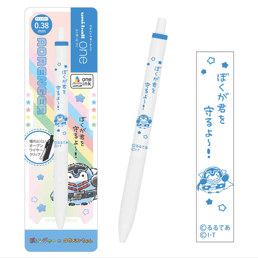 ゴレンジャー×コウペンちゃん ユニボールワン②アオレンジャー