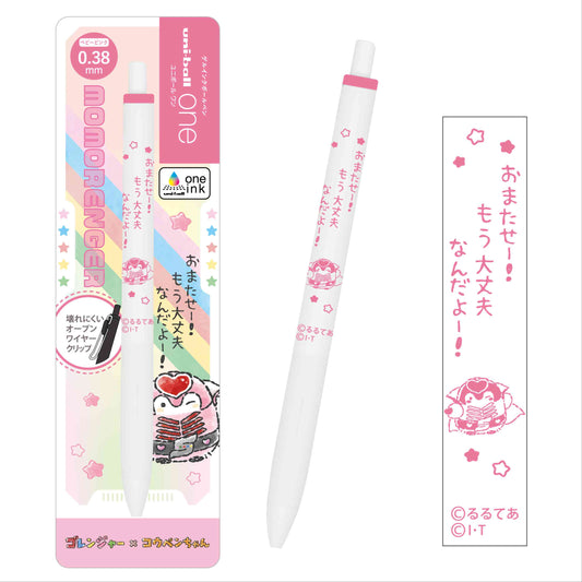 ゴレンジャー×コウペンちゃん ユニボールワン④モモレンジャー