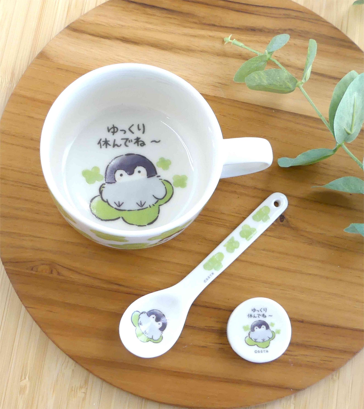 コウペンちゃん マグ(グリーン)