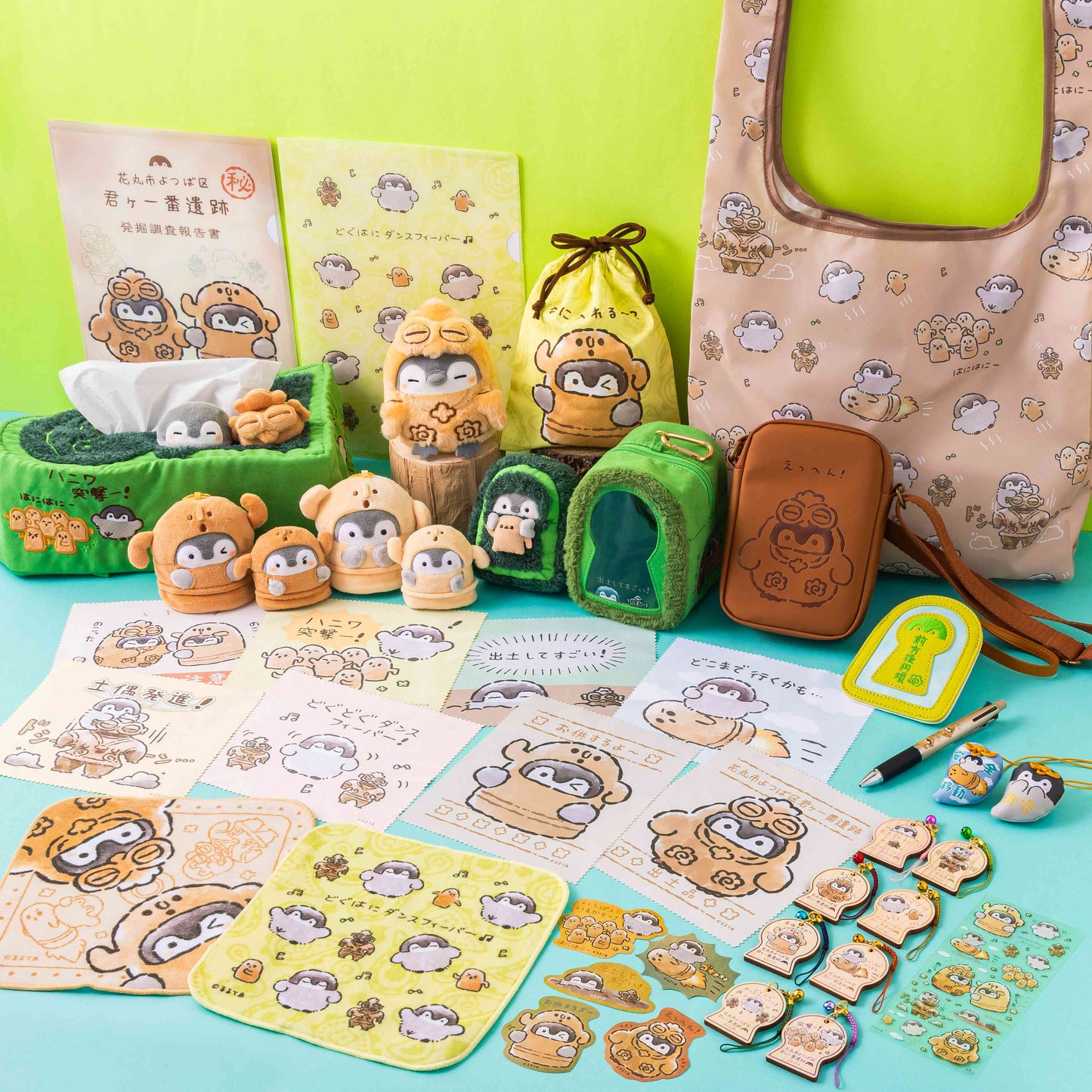 コウペンちゃん ハニワになっちゃった〜なマグネット入りマスコット(赤茶)