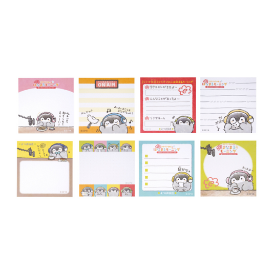 コウペンちゃん はなまるモーニングラジオなトレーディング四角い付箋(全8種)