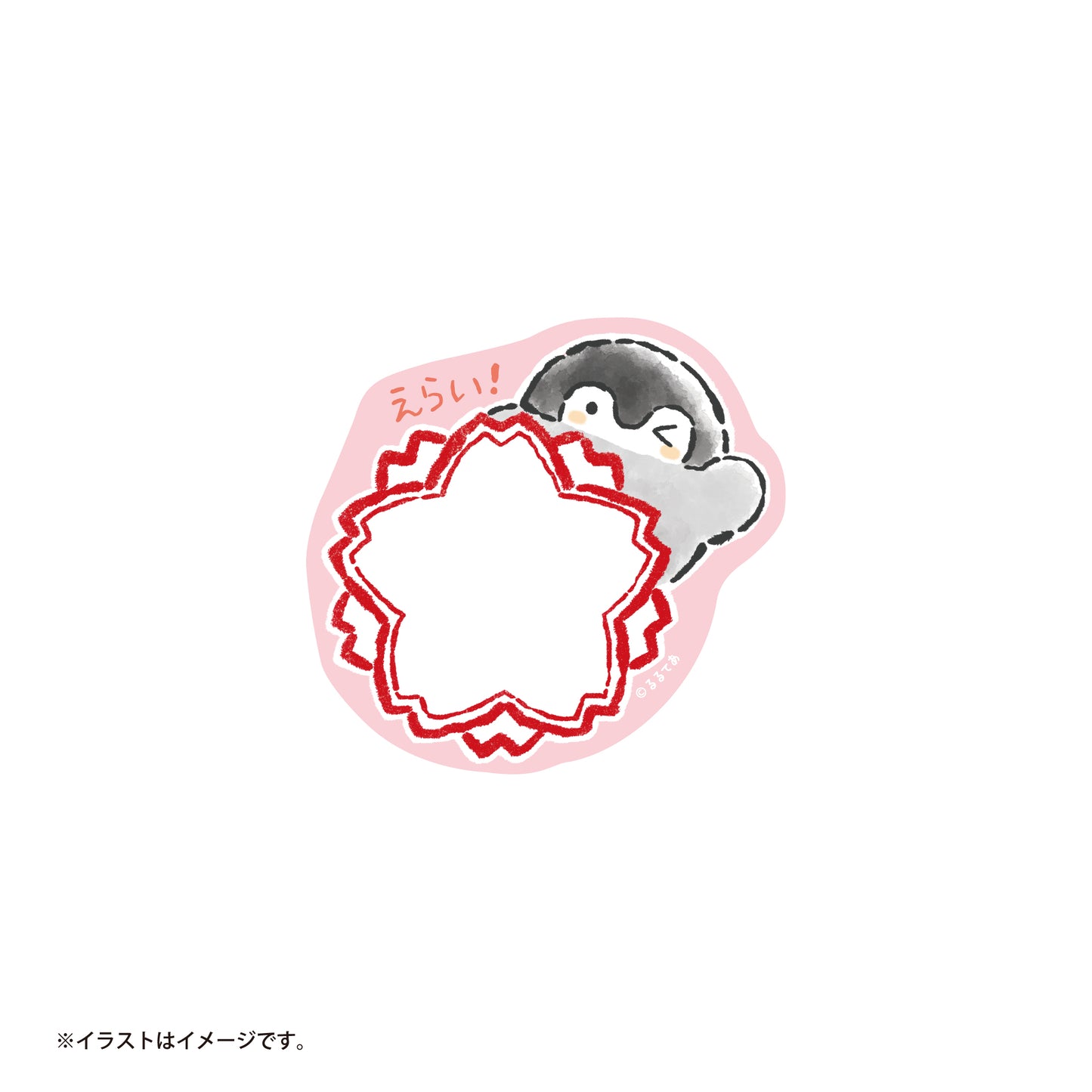 コウペンちゃん 爆褒め ダイカットふせん(宇宙一えらいでしょう)