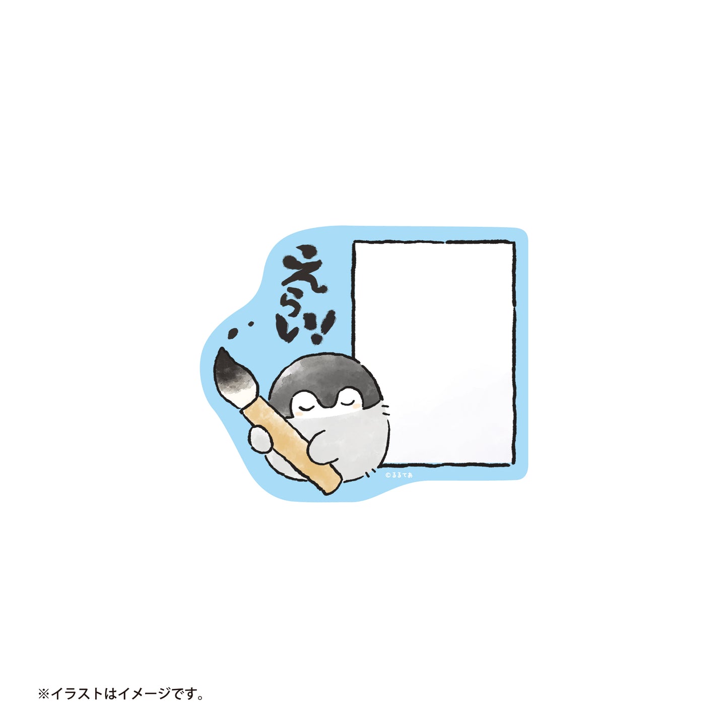 コウペンちゃん 爆褒め ダイカットふせん(書道でえらい!)