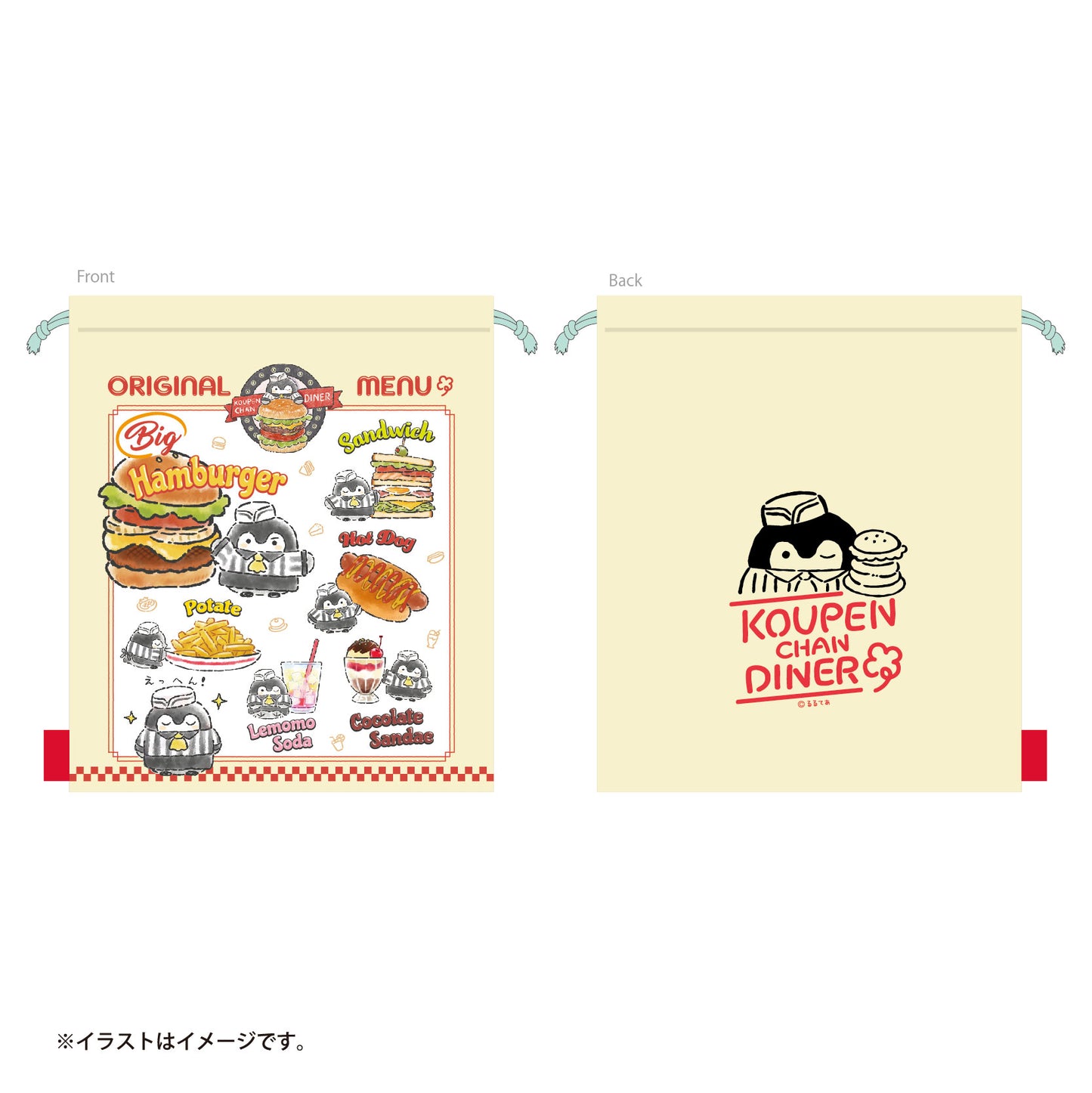 コウペンちゃん ダイナー 大きめ巾着