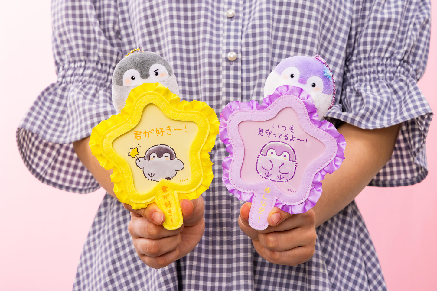 コウペンちゃん 全力君推し!推し活うちわマスコット(きみどり)