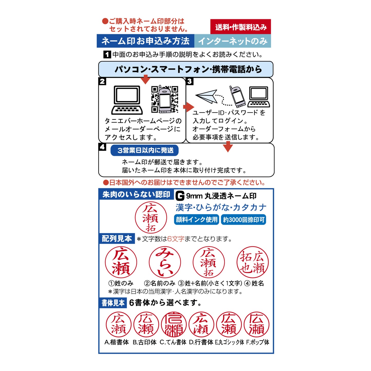コウペンちゃん スタンペンGノック式~Webオーダーパック(ブラック)