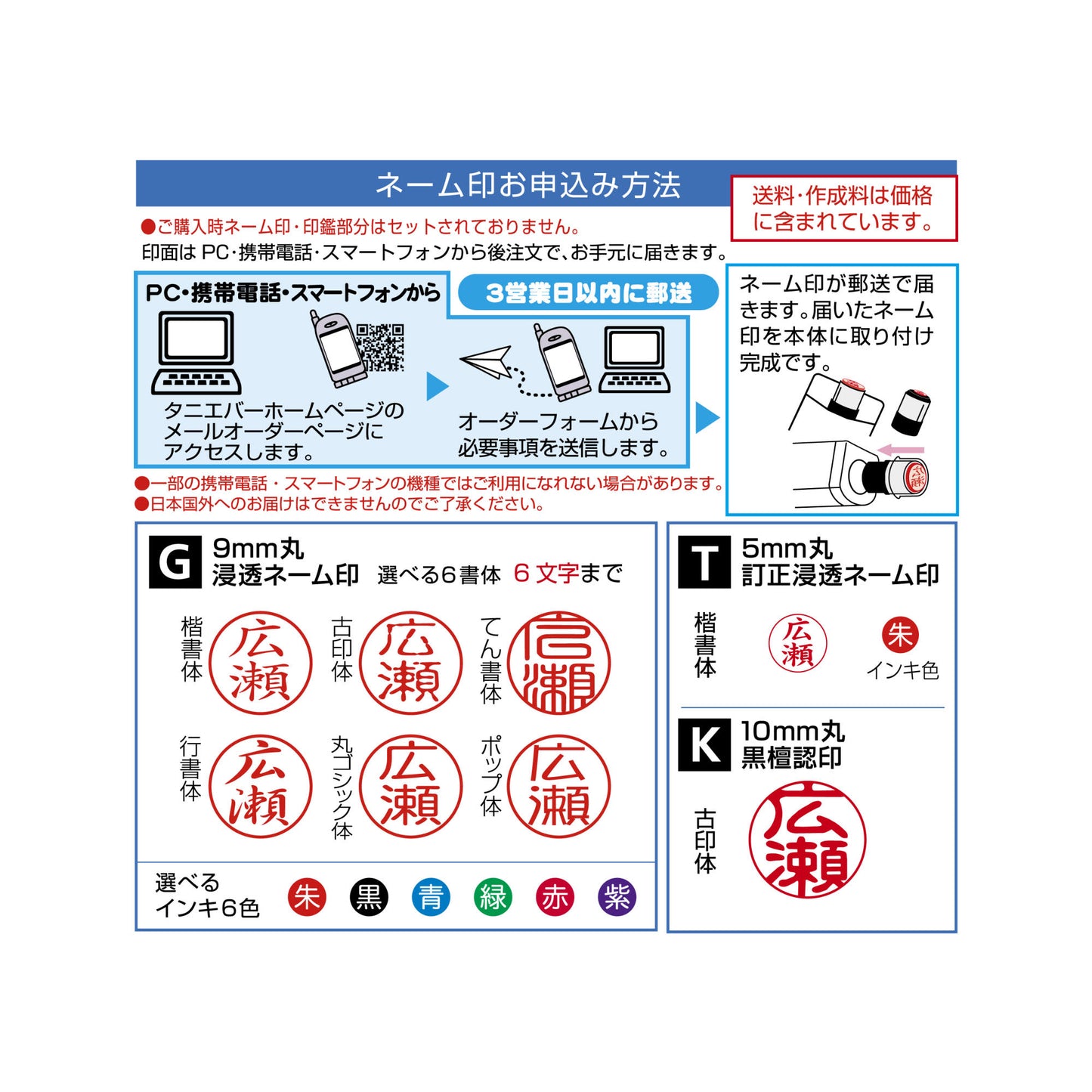 コウペンちゃん ツインGTGKキャップレス~Webオーダーパック(ブラック)