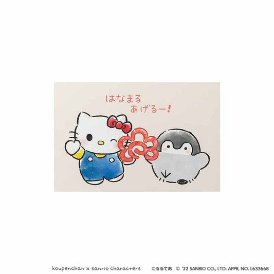 Koupen-chan× Sanrio Characters Postcard (Hello Kitty)