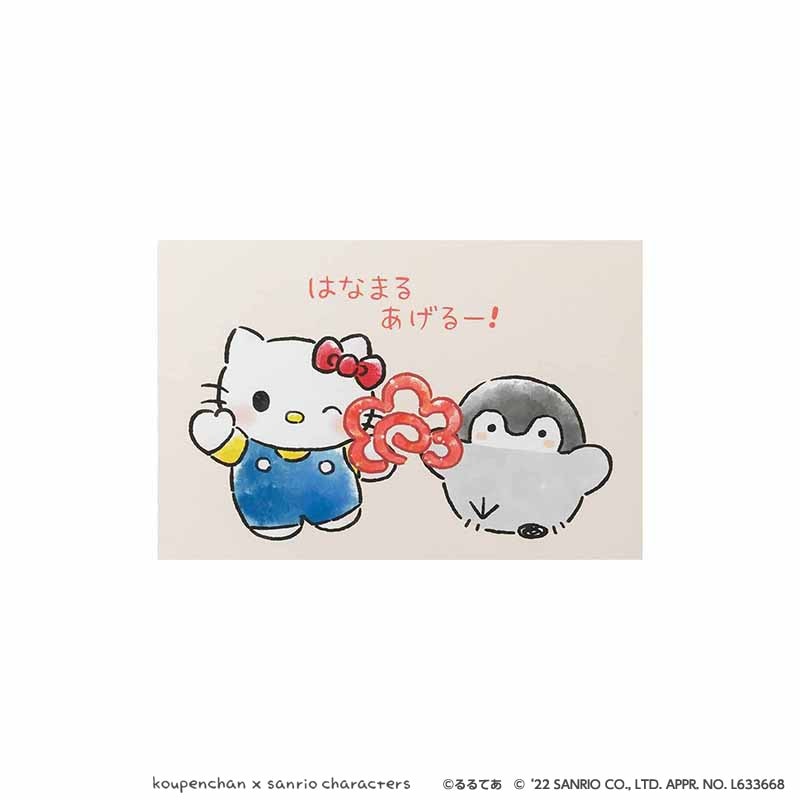 コウペンちゃん×サンリオキャラクターズ ポストカード（ハローキティ）