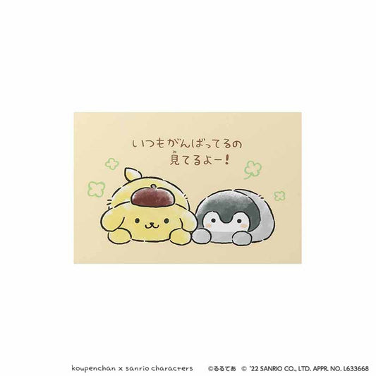 Koupen-chan× Sanrio Characters Postcard (Pom Pom Purin)