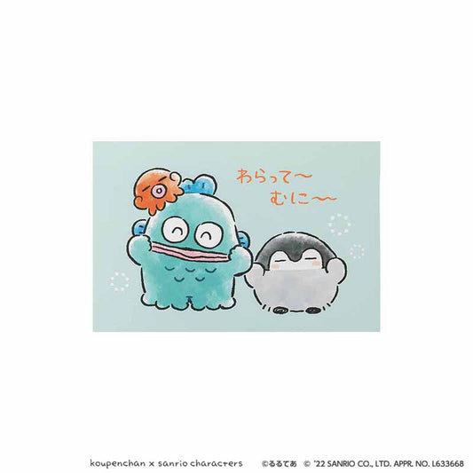 Koupen-chan× Sanrio Characters Postcard (Hangyodon)