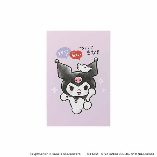 Koupen-chan× Sanrio Characters Postcard (Yokoshima Enaga-san× Kuromi)