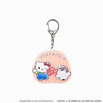 コウペンちゃん×サンリオキャラクターズ きらきらアクリルキーホルダー（ハローキティ）