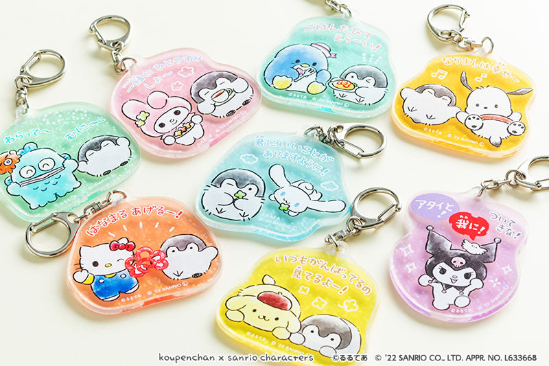 コウペンちゃん×サンリオキャラクターズ きらきらアクリルキーホルダー（ポチャッコ）