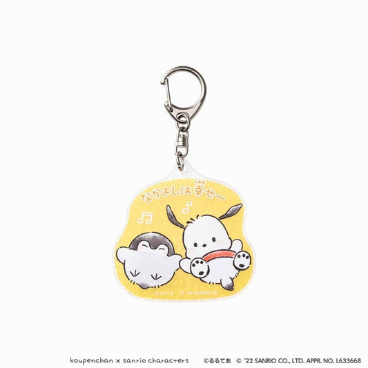 コウペンちゃん×サンリオキャラクターズ きらきらアクリルキーホルダー（ポチャッコ）