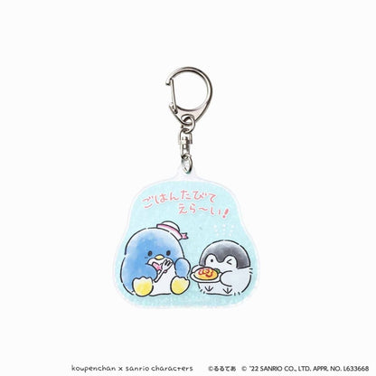 コウペンちゃん×サンリオキャラクターズ きらきらアクリルキーホルダー（キシードサム）
