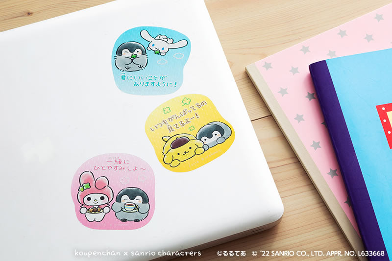 コウペンちゃん×サンリオキャラクターズ きらきらステッカー（ポムポムプリン）