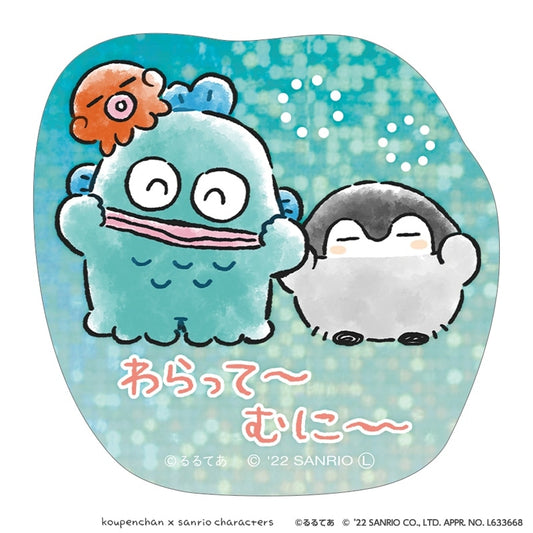 コウペンちゃん×サンリオキャラクターズ きらきらステッカー（ハンギョドン）