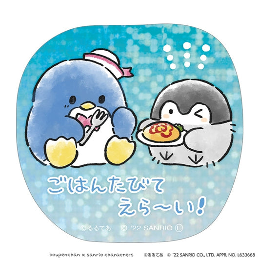 コウペンちゃん×サンリオキャラクターズ きらきらステッカー（タキシードサム）