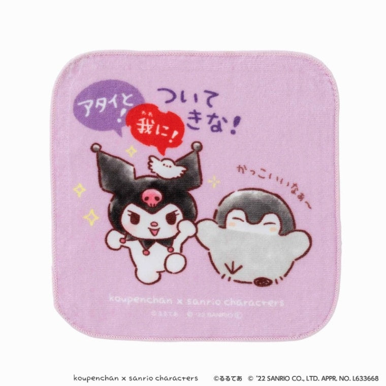 コウペンちゃん×サンリオキャラクターズ ハンドタオル（クロミ）