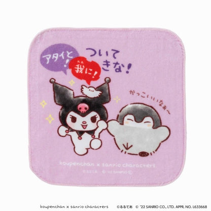 コウペンちゃん×サンリオキャラクターズ ハンドタオル（クロミ）