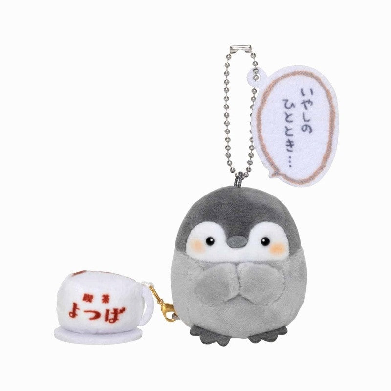 コウペンちゃん喫茶よつば ぷちマスコット（カフェラテ）
