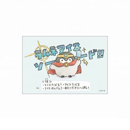 コウペンちゃん 原画のポストカード（ラムネアイスソード）