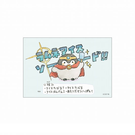 コウペンちゃん 原画のポストカード（ラムネアイスソード）