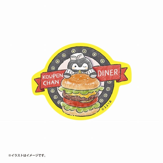コウペンちゃん ダイナー スマホに貼れるサイズのステッカー（ハンバーガーロゴ）