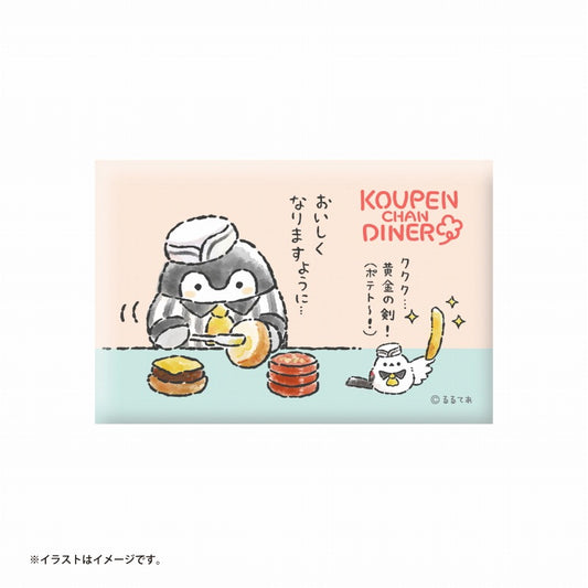 コウペンちゃん ダイナー スクエアマグネット（店員さん）