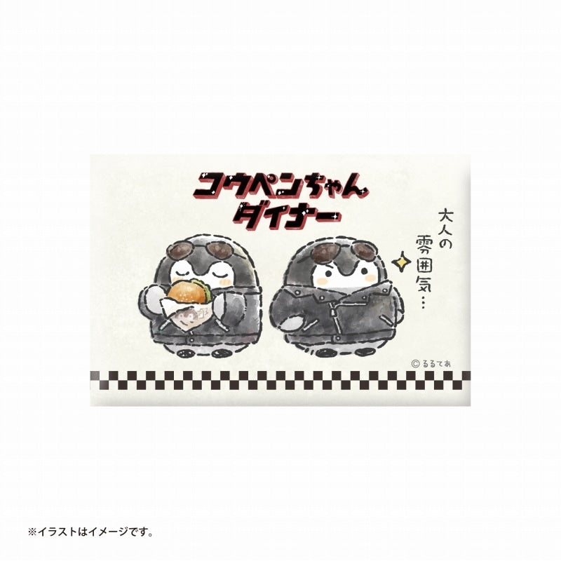 コウペンちゃん ダイナー スクエアマグネット（お客さん）