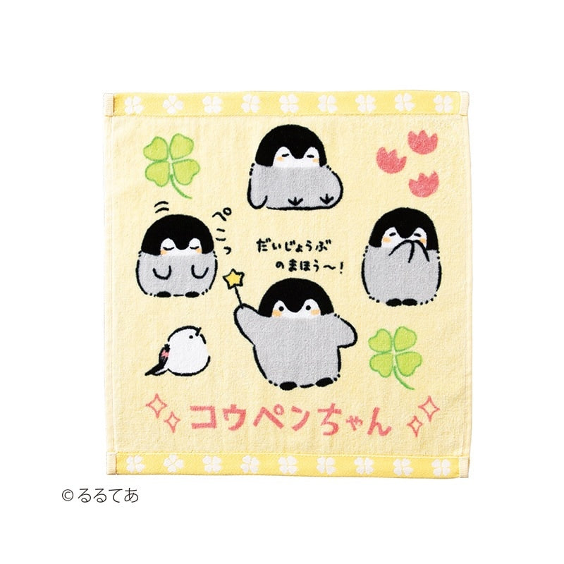 コウペンちゃん コウペンちゃんのまほう ウォッシュタオル